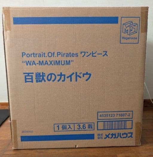 ワンピースフィギュア POP MAXIMUM 百獣海賊団 カイドウ