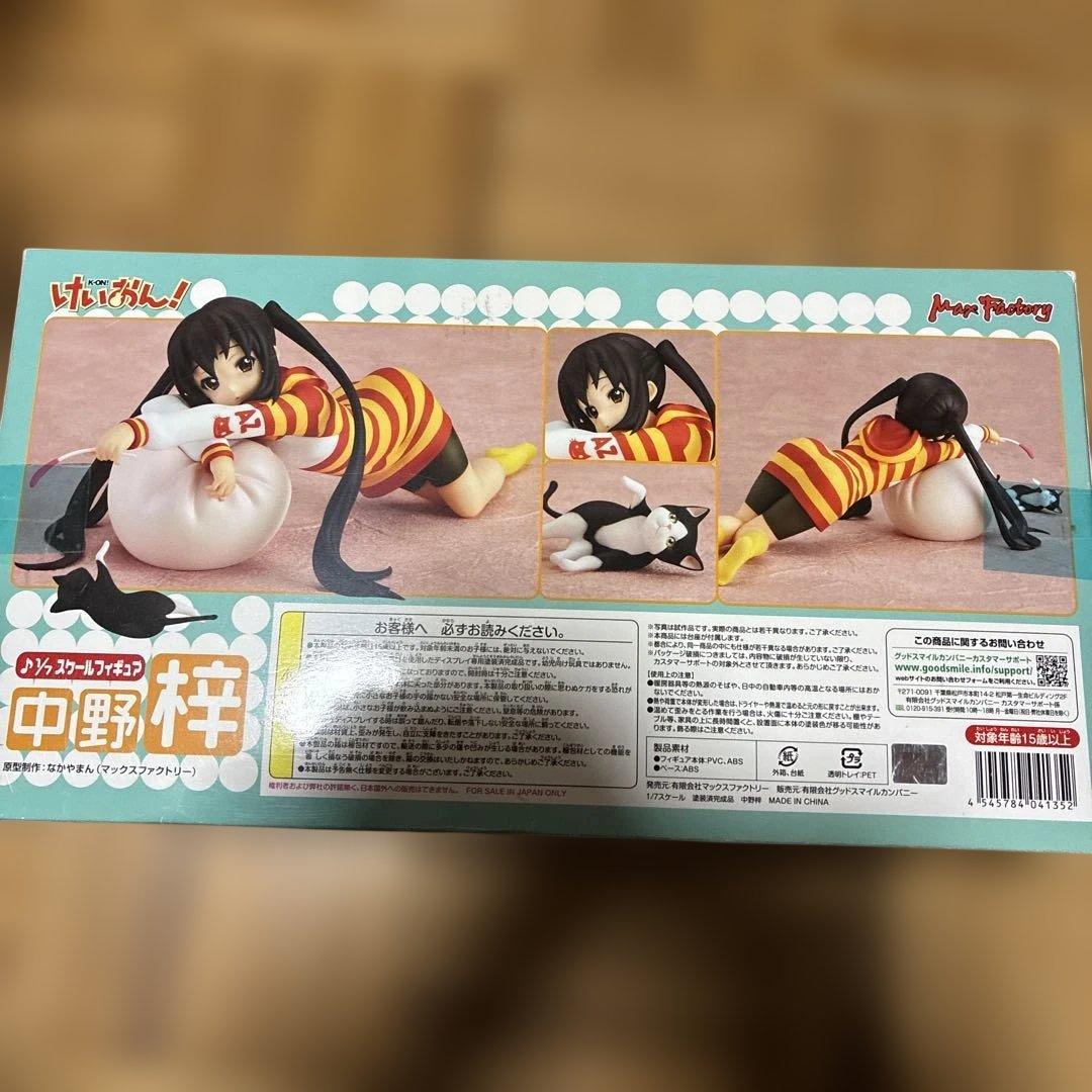 中野梓 1/7 フィギュア けいおん！ マックスファクトリー
