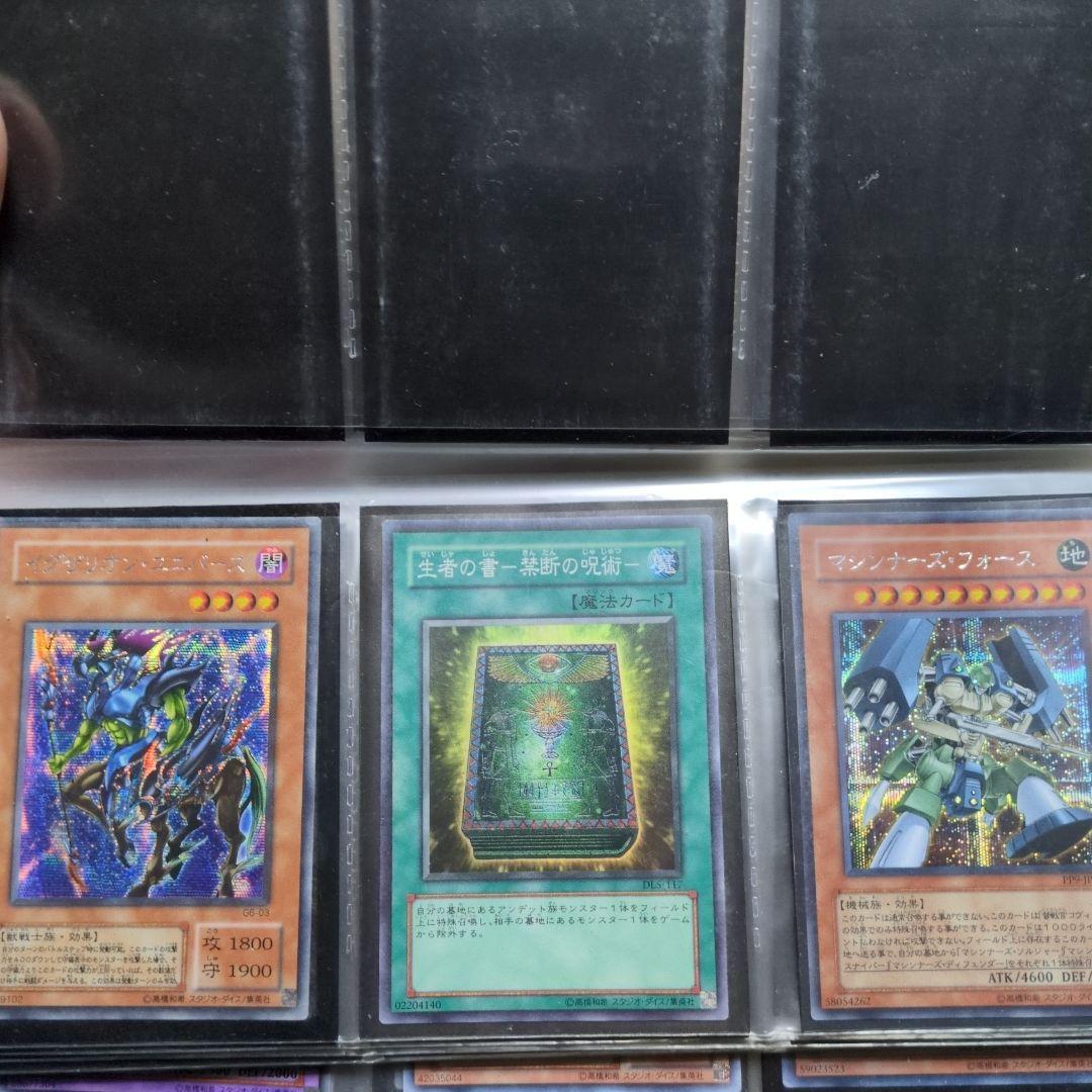 遊戯王OCG 初期ブルーアイズ オベリスク カオスソルジャー ゼラ ガルマ