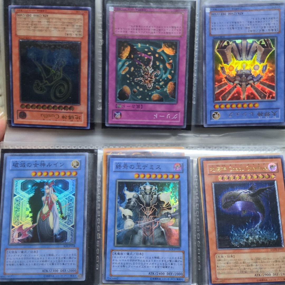 遊戯王OCG 初期ブルーアイズ オベリスク カオスソルジャー ゼラ ガルマ