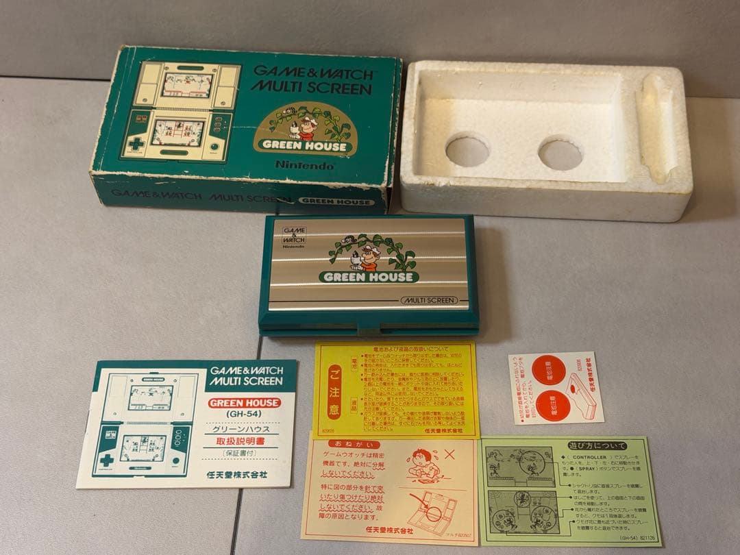 任天堂 ゲームウォッチ グリーンハウス GREEN HOUSE GH-54