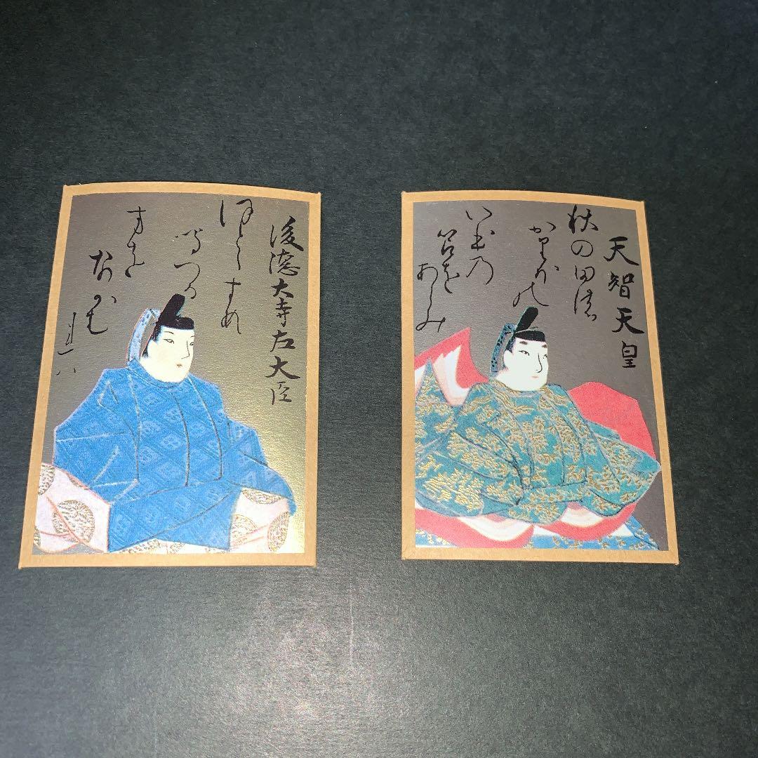金箔百人一首