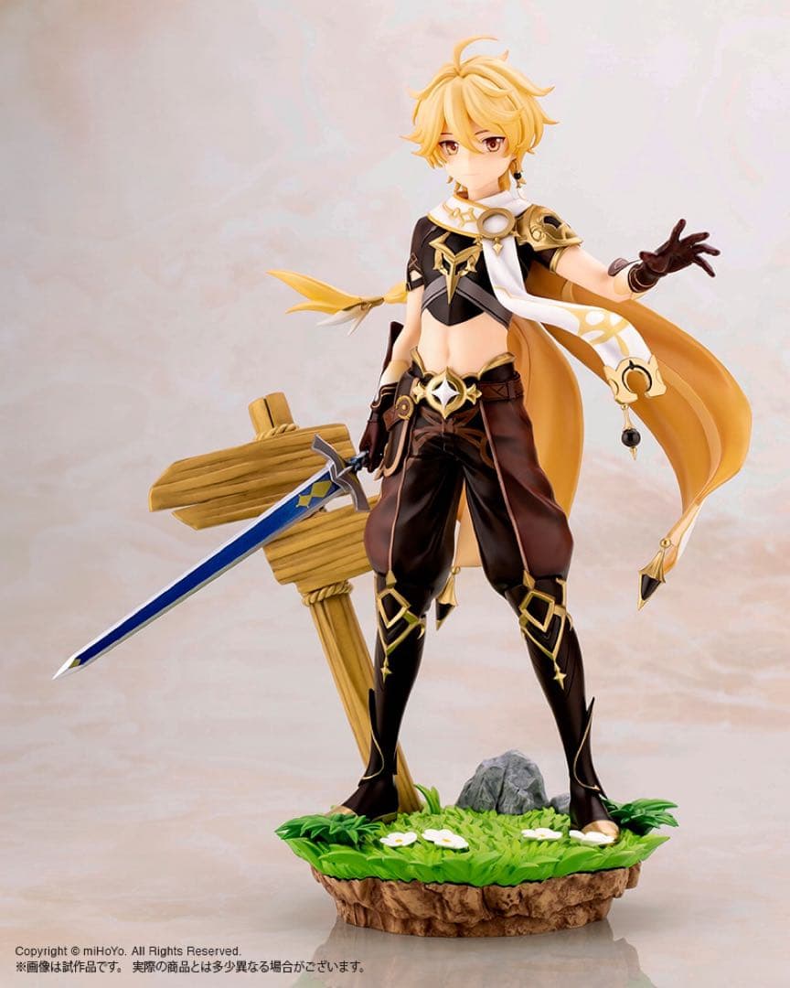 原神　空＆蛍　セット　フィギュア　コトブキヤ