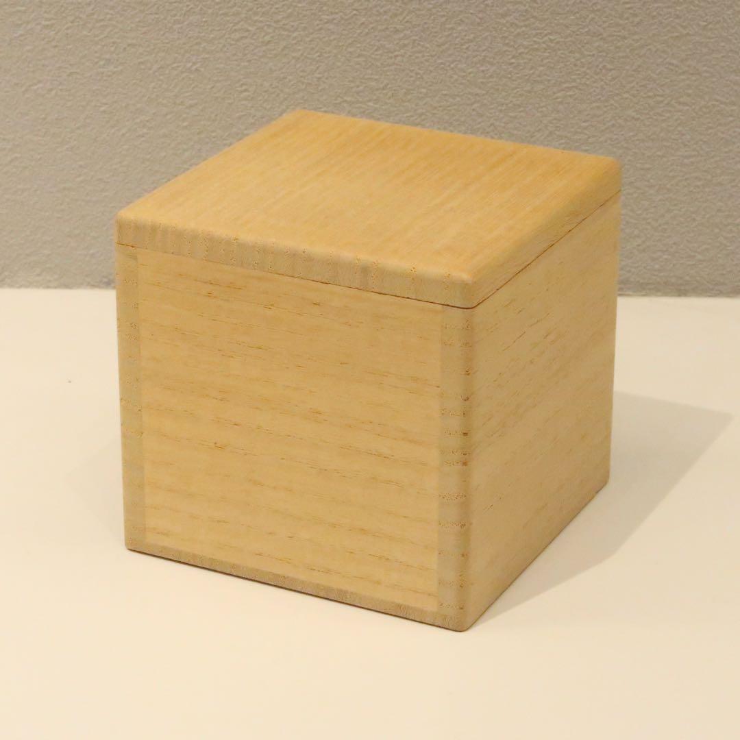 【茶道具】中里重利作　彫唐津ぐい呑