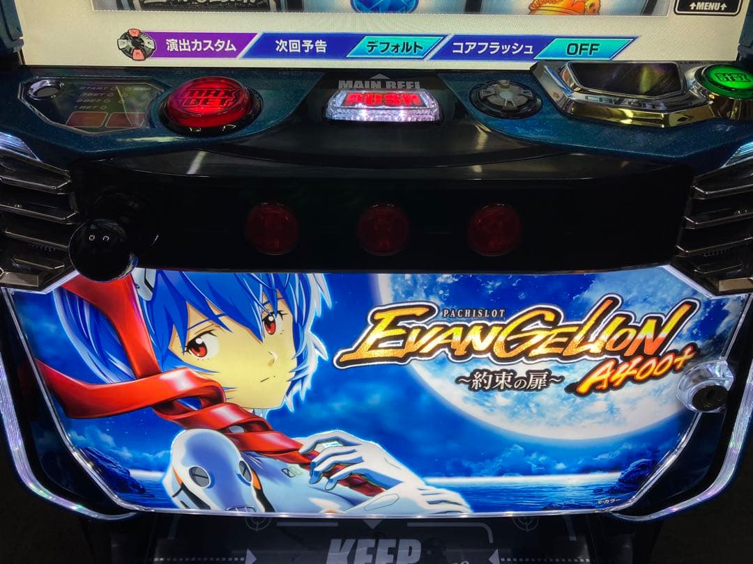 スマスロ実機 パチスロ LB エヴァンゲリオン～約束の扉～ユニット付⭕️送料無料⭕️