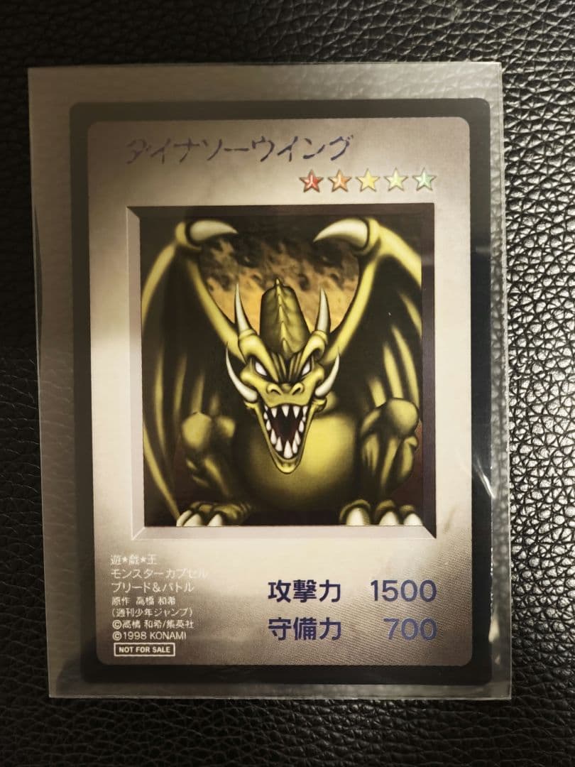 新品 限定 レア 遊戯王OCG ブリード＆バトル B・E・Wドラゴンカードセット