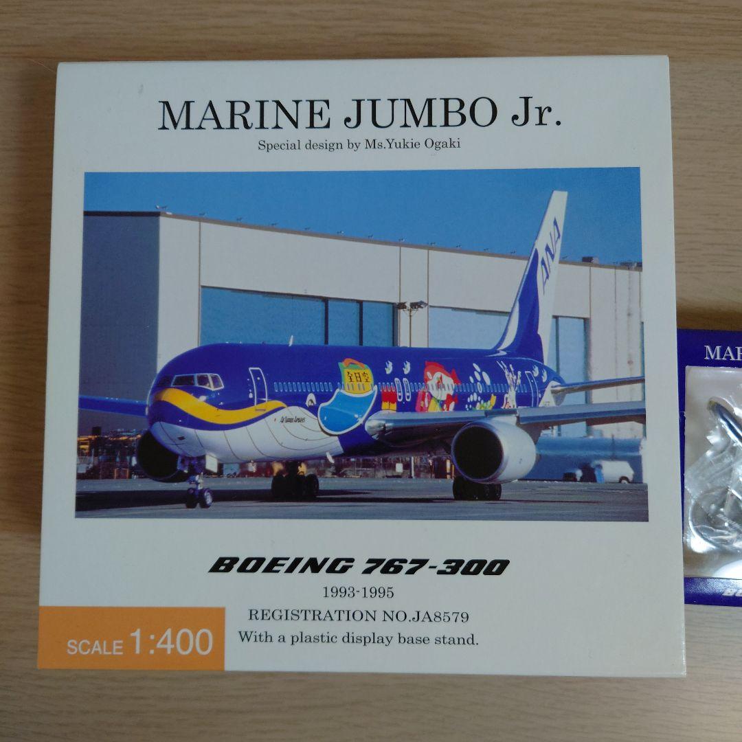 ヒコーキ 50