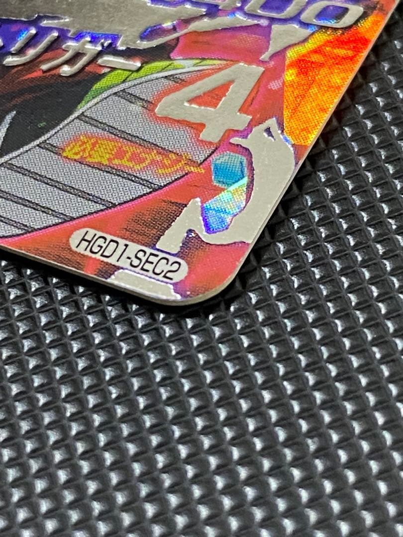 仮面のサイヤ人　本家　hgd1-sec2 ドラゴンボールヒーローズ