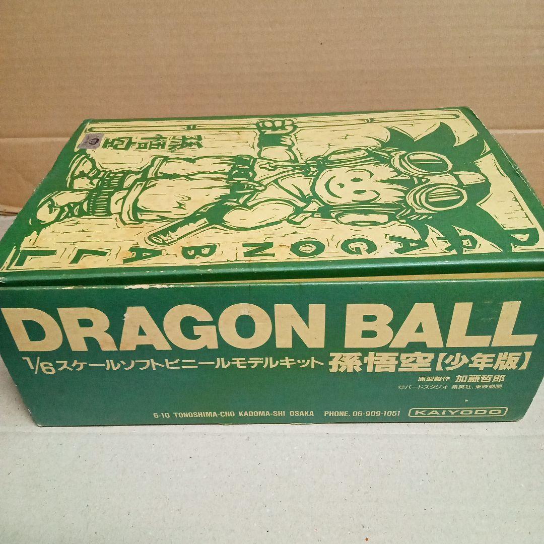 貴重　海洋堂 ドラゴンボール 1/6ソフビキット 孫悟空(少年版) 未組立