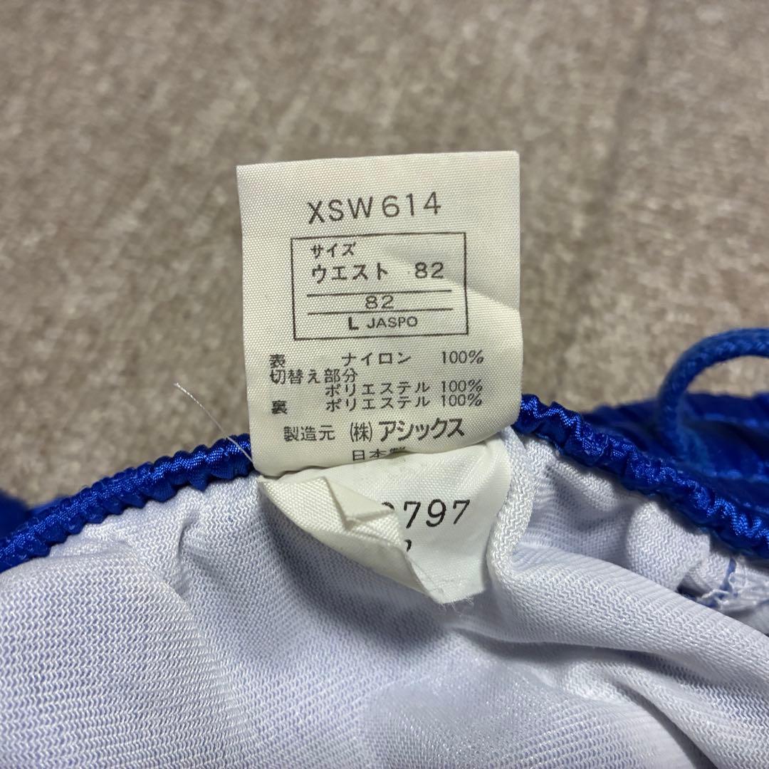 asics ウィンドブレーカー 上下　セット 青赤　トリコロール