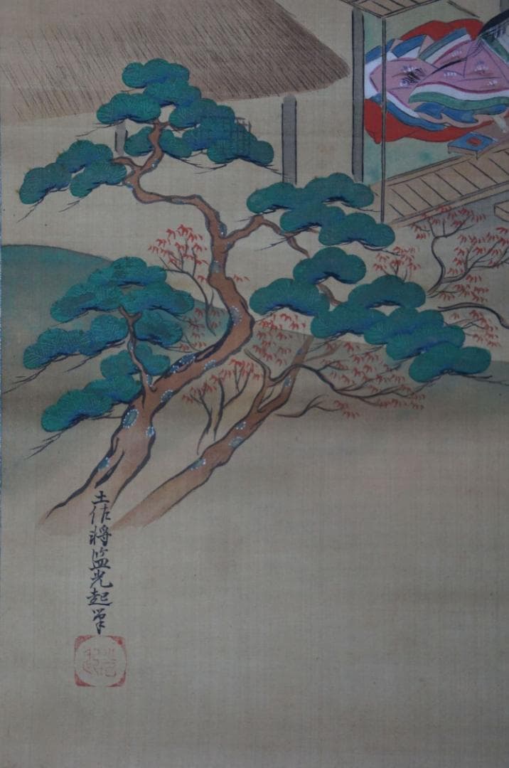 2幅 土佐光起 石山寺観月図 平安人物図 土佐家中興の祖 肉筆 落款 掛け軸