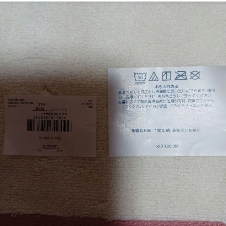 ラルフローレン　バスタオル　靴下　2足　ギフトBOX　袋