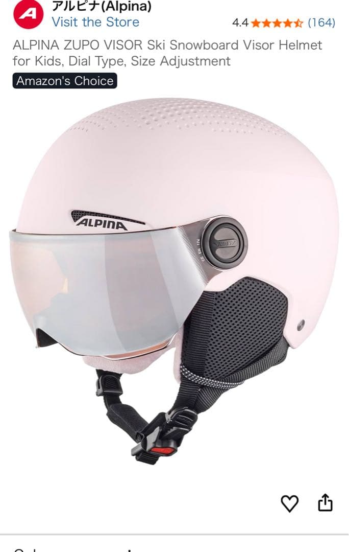 ALPINAピンク スキー　ヘルメット　ジュニア　子供