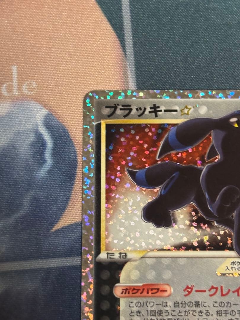 ブラッキー25th