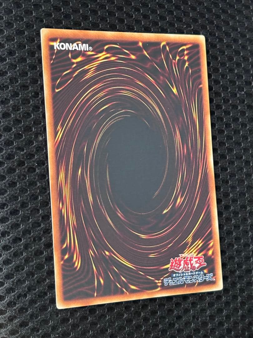 ル*チ様 極美品　幻魔皇ラビエル　レリーフ　遊戯王