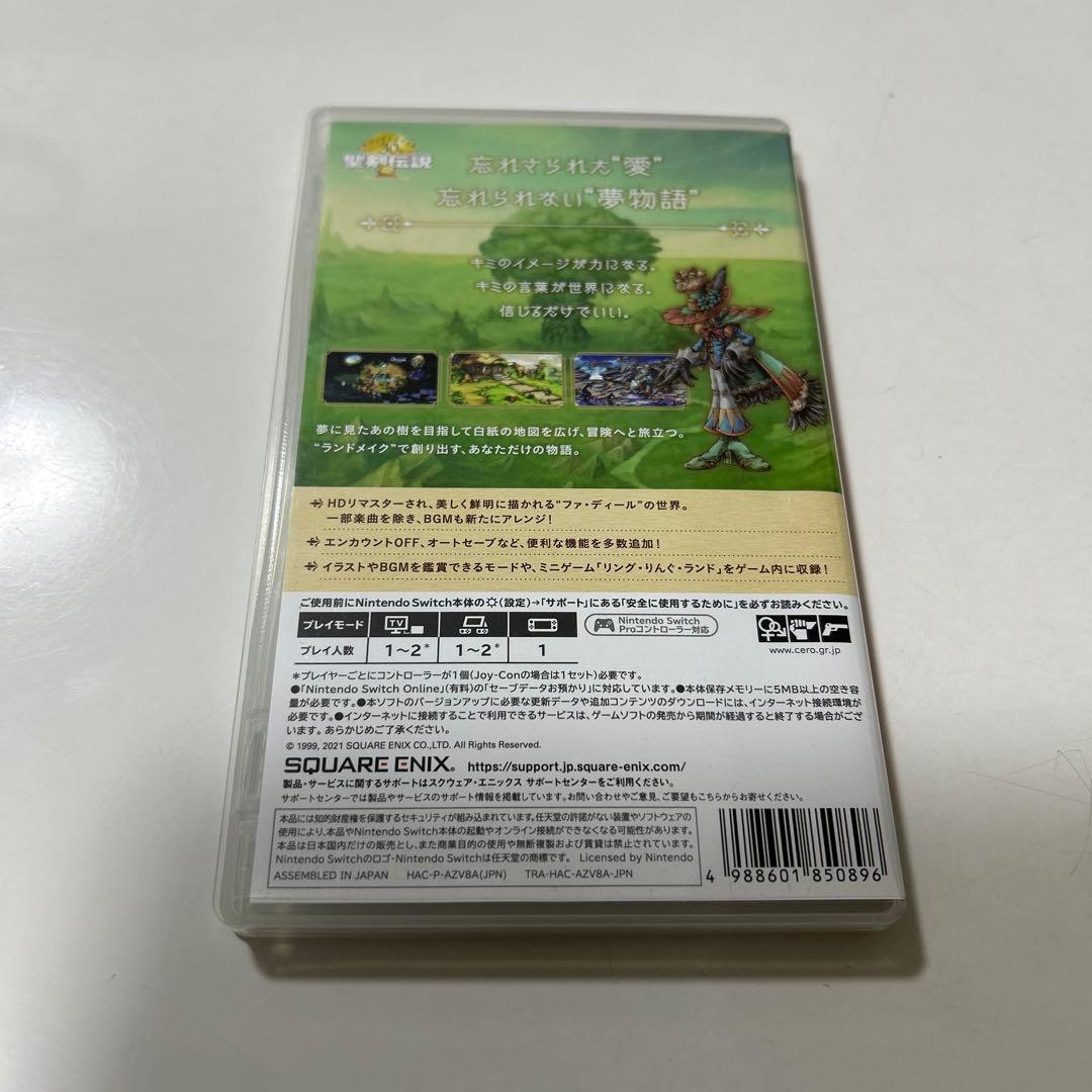 【国内版】SWITCH　聖剣伝説　レジェンドオブマナ ニンテンドースイッチ
