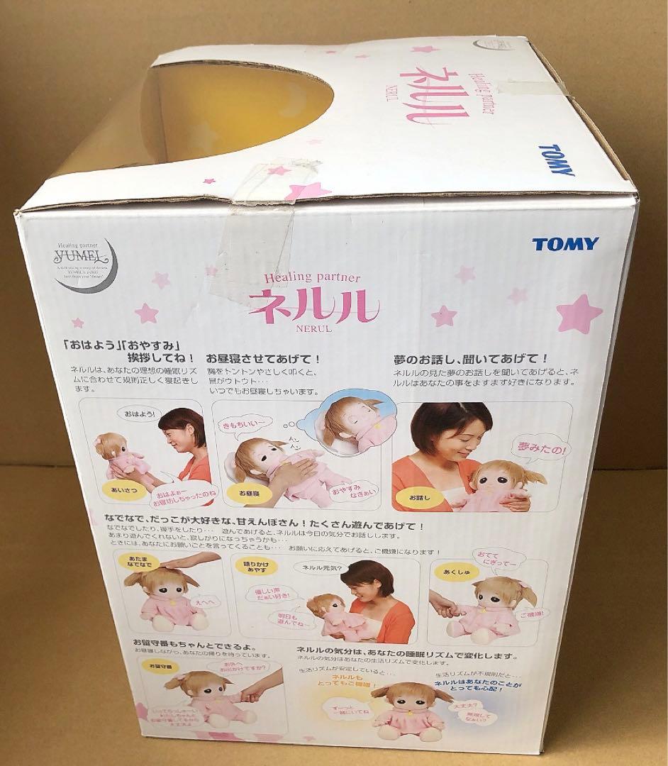 ネルル TOMY