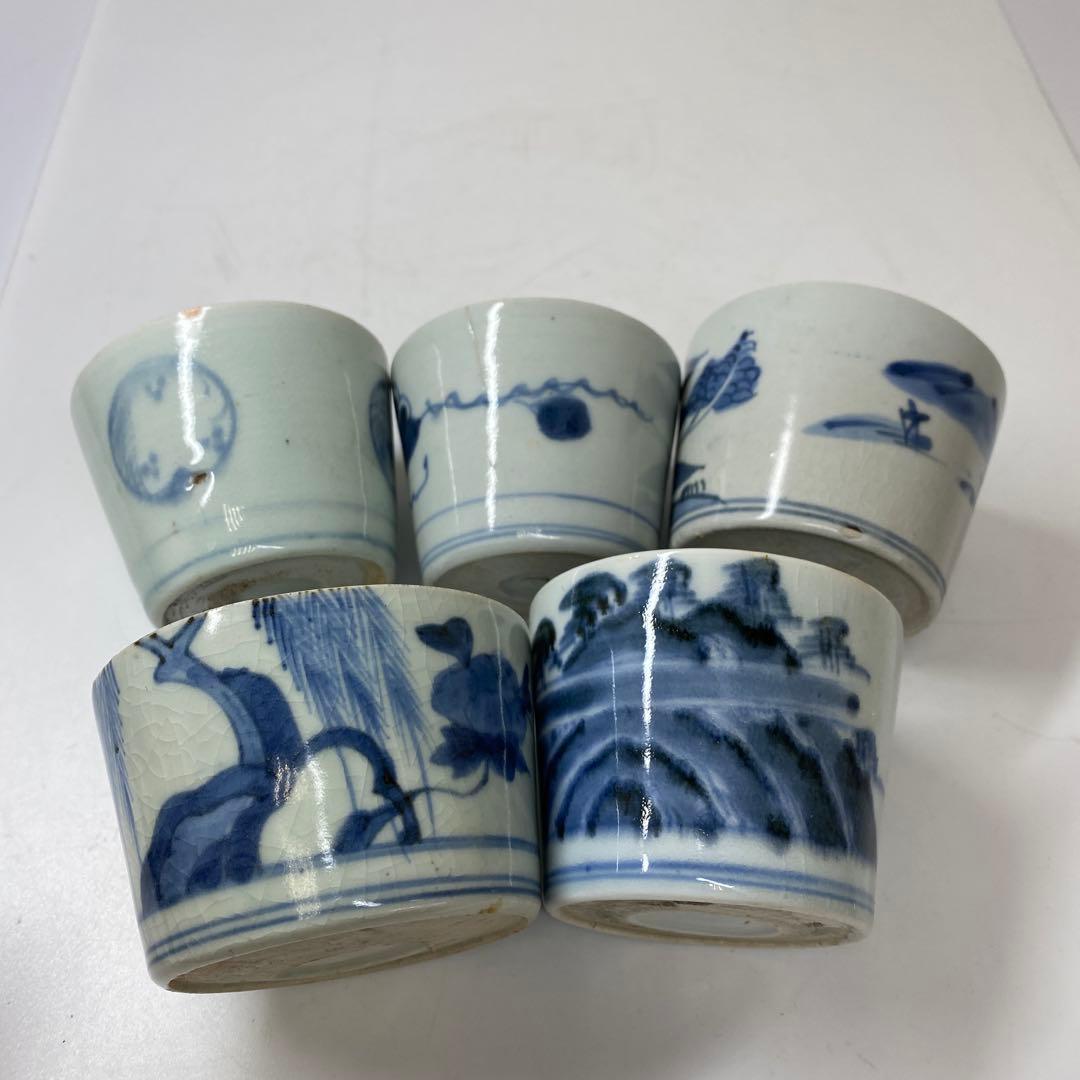 古伊万里　染付盃洗　中皿　蕎麦猪口色々　9点タコサ　東さ7-0323②