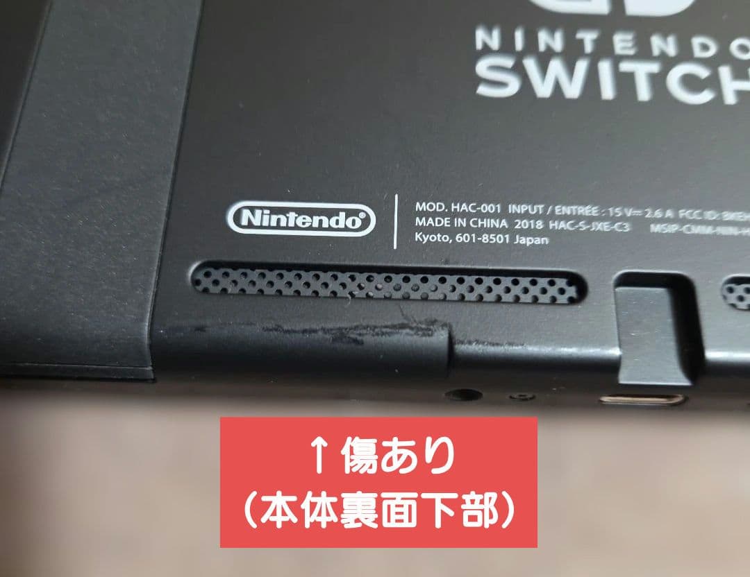 【美品】Nintendo Switch 青/赤 ニンテンドースイッチ 任天堂