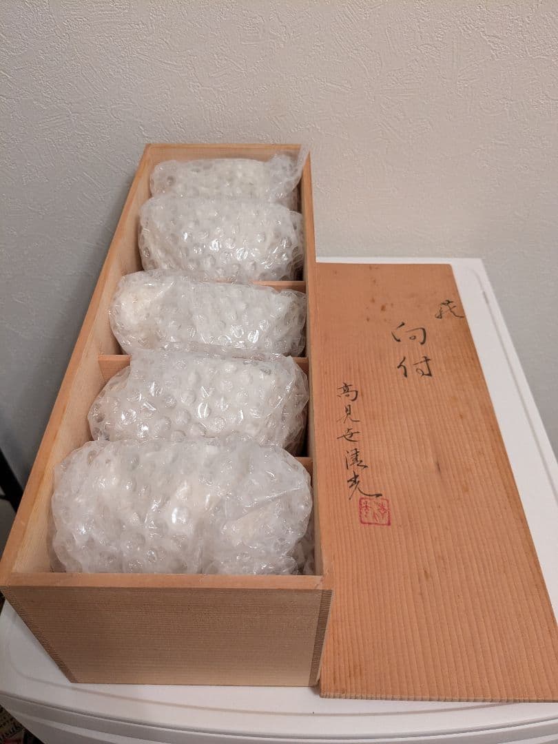 萩焼窯元　見世清光造　共箱　口径11-12cm