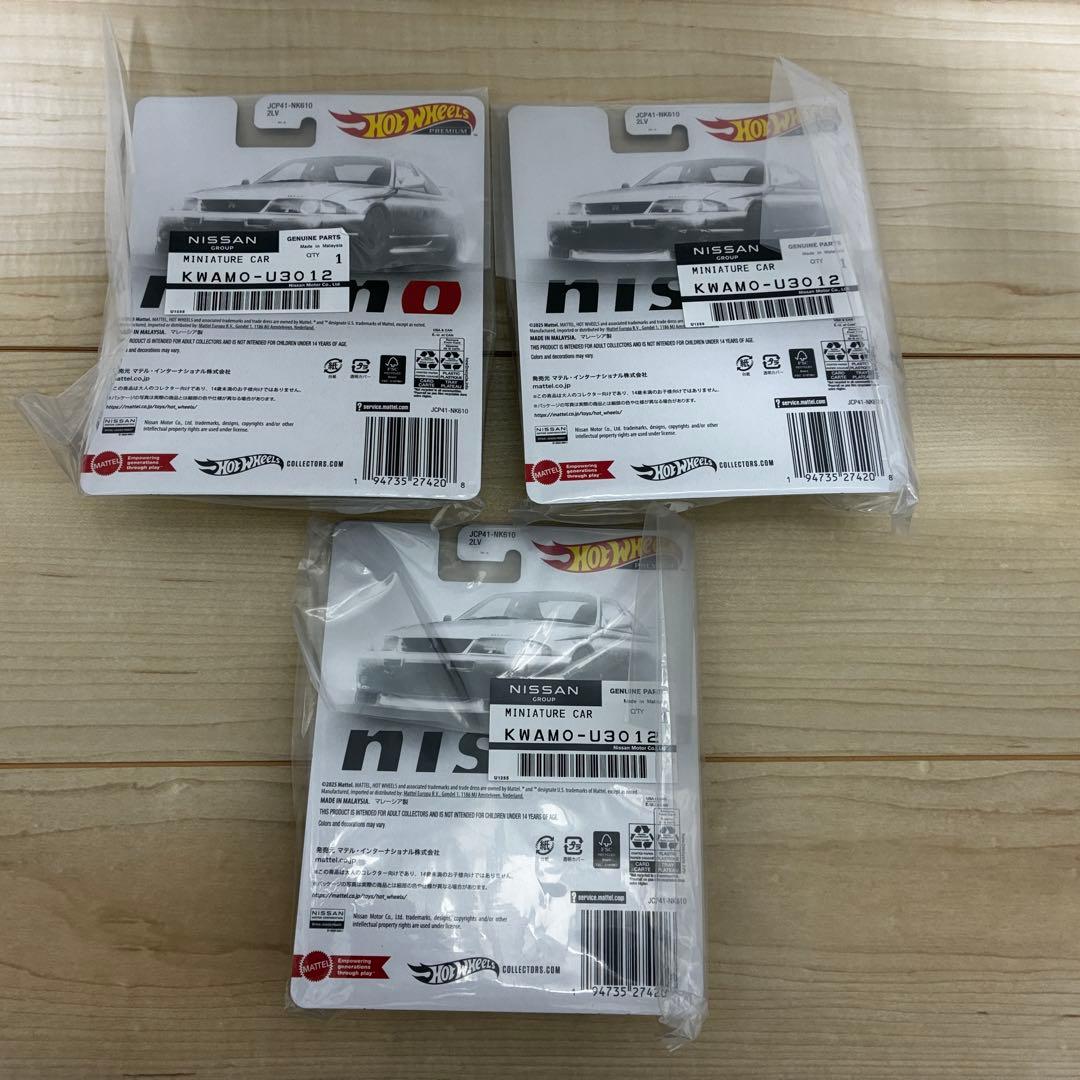 オートサロン ホットウォール 日産スカイラインGT-R BCNR33 NISMO