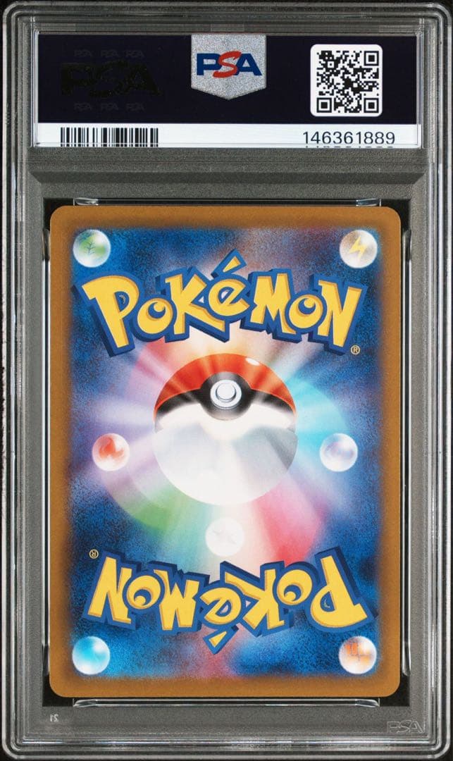 PSA10 メガリザードンX ex SAR M2 110/080 インフェルノX