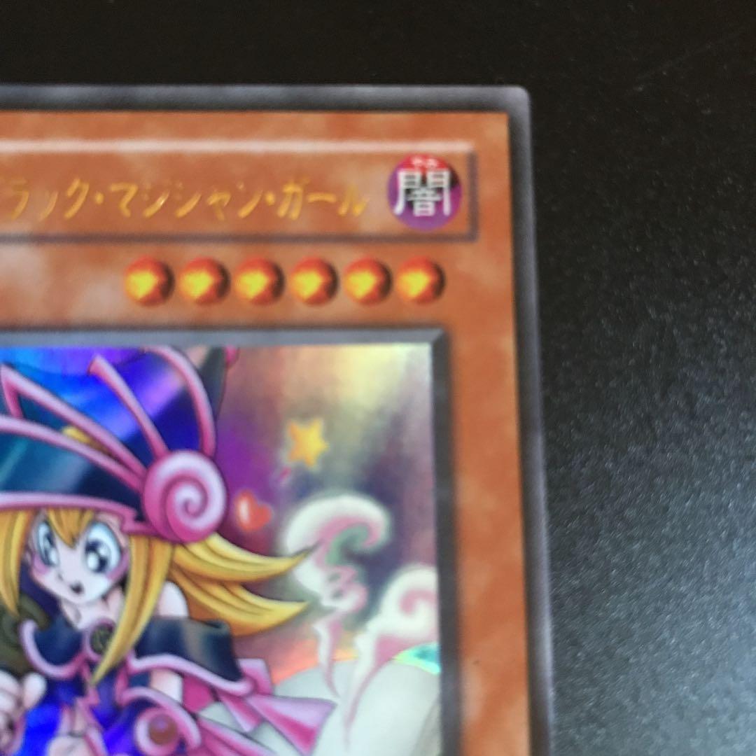 遊戯王 トゥーン・ブラック・マジシャン・ガール