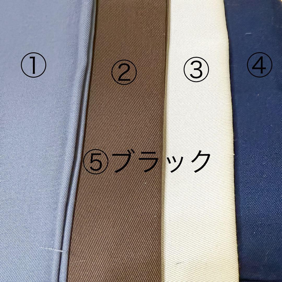 コスチューム
