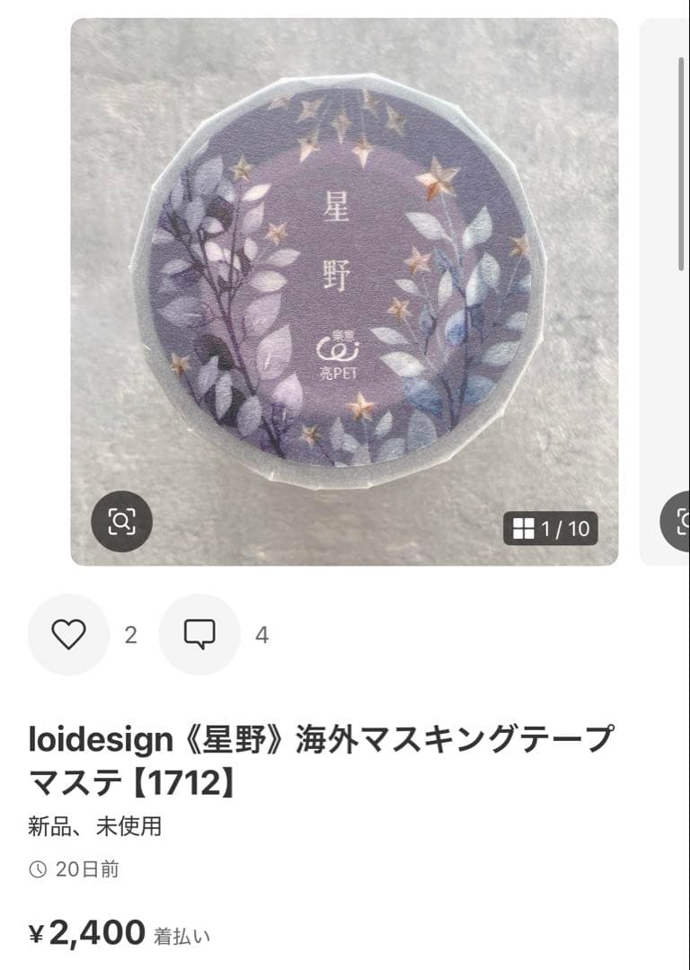 ◆よっしー◆
