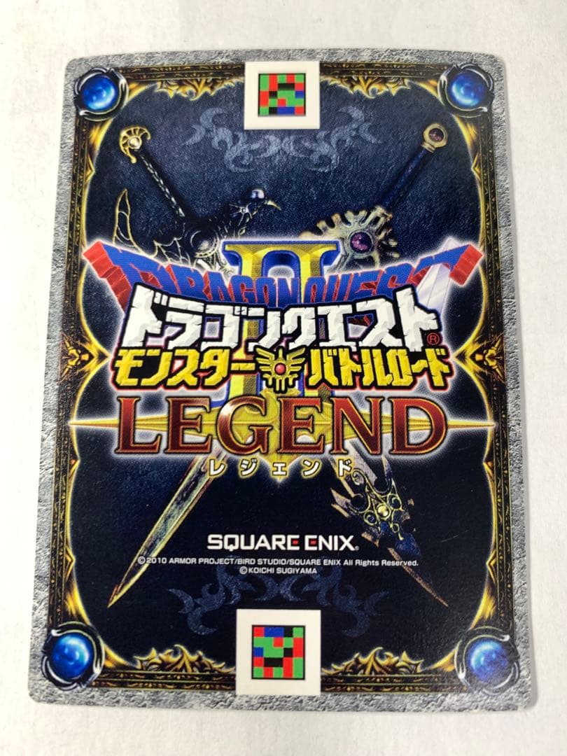 【未使用】ドラゴンクエストモンスターバトルロード　魔王セット