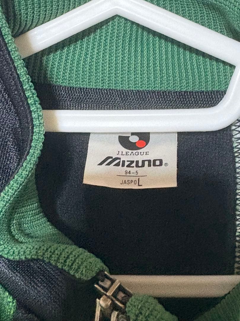 【激レア】ヴェルディ川崎　MIZUNO トラックジャケット・パンツ　セットアップ