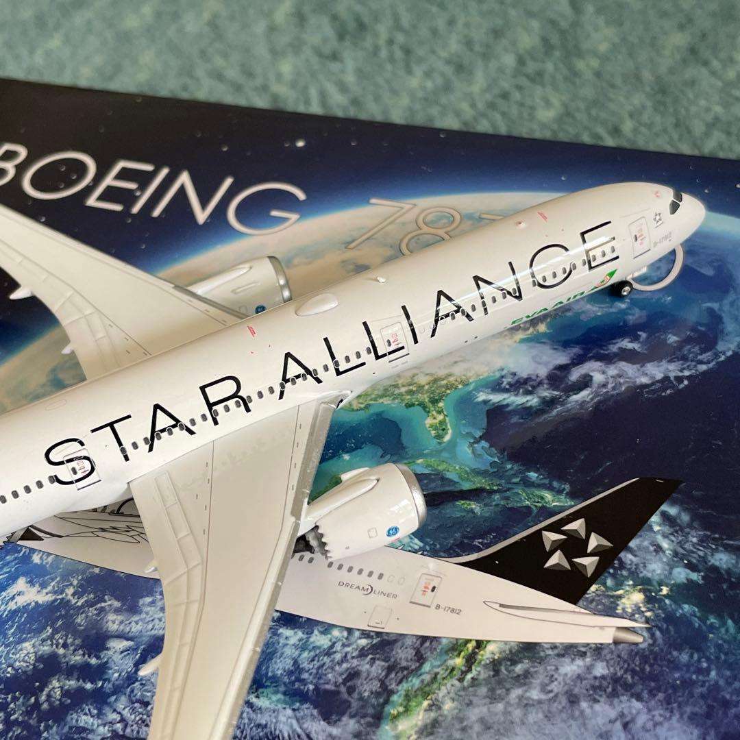 EVA AIR 787-10 エバー航空 スターアライアンス ph 1:400