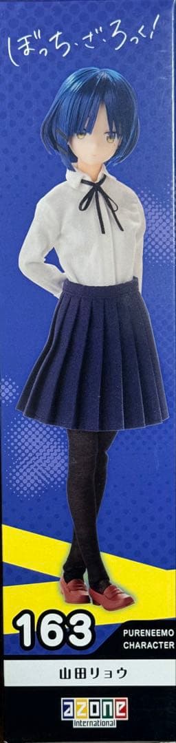 1/6ピュアニーモキャラクターシリーズ アニメ「ぼっち・ざ・ろっく！」山田リョウ