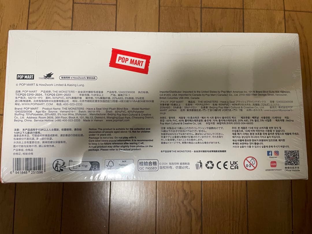新品未使用最安値！Labubu Have a Seat　アソートボックスラブブ