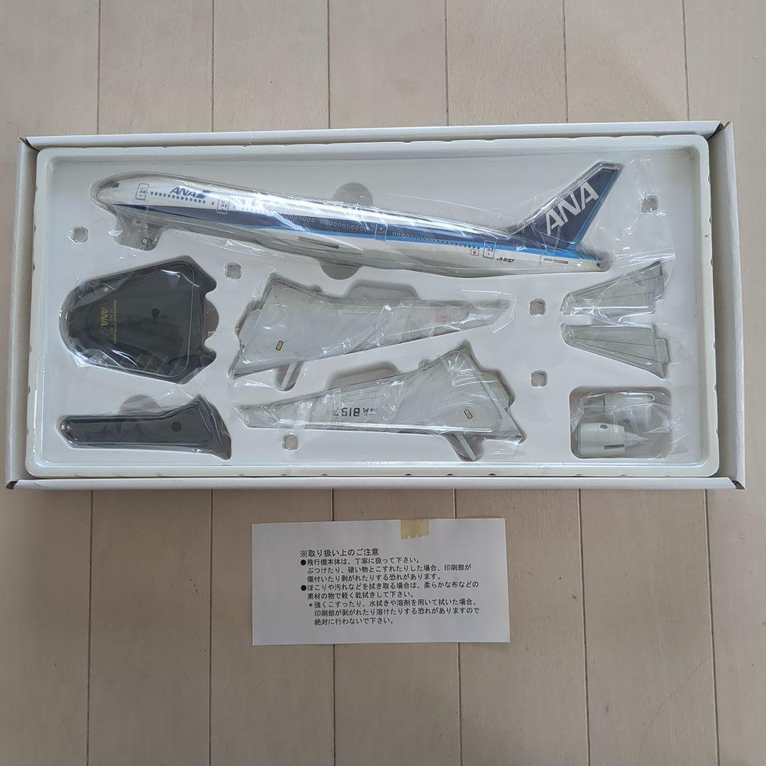 BOEING　777-200