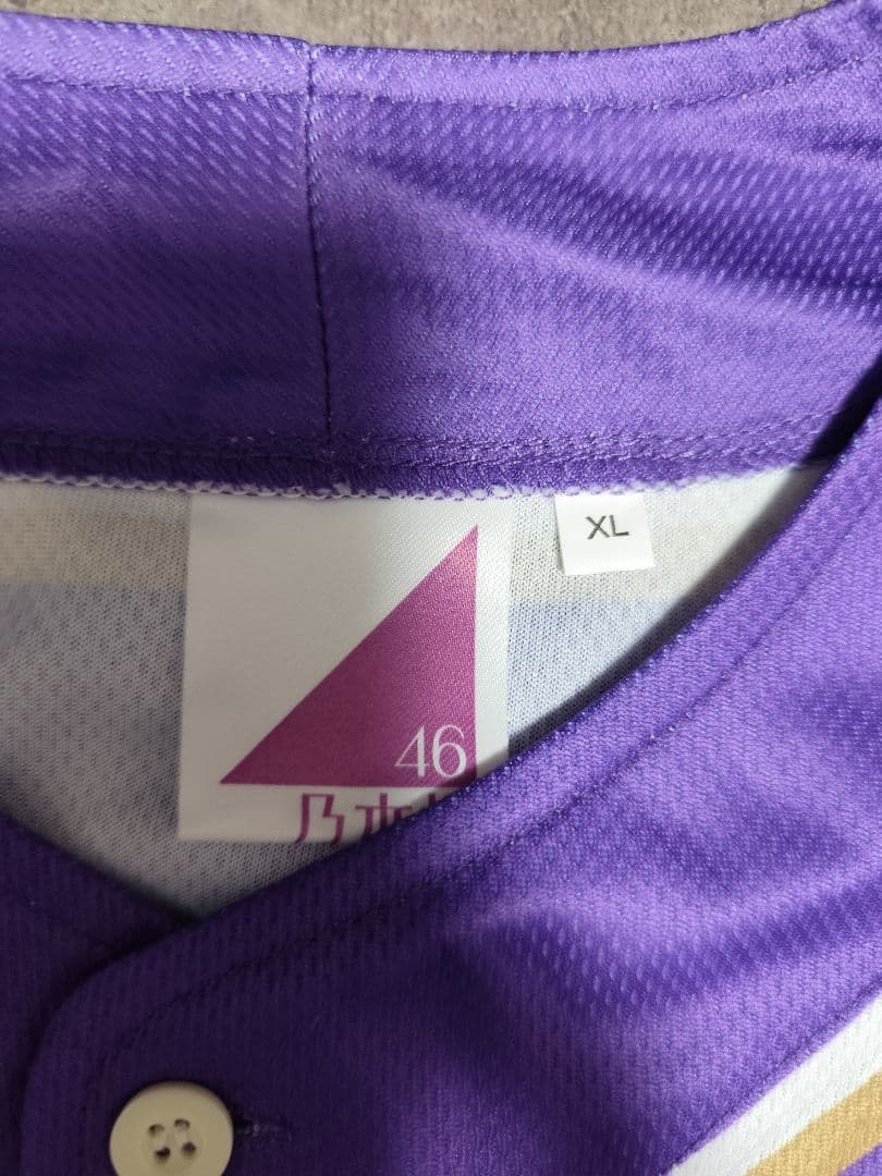 乃木坂46 ベースボールTシャツ　齋藤飛鳥