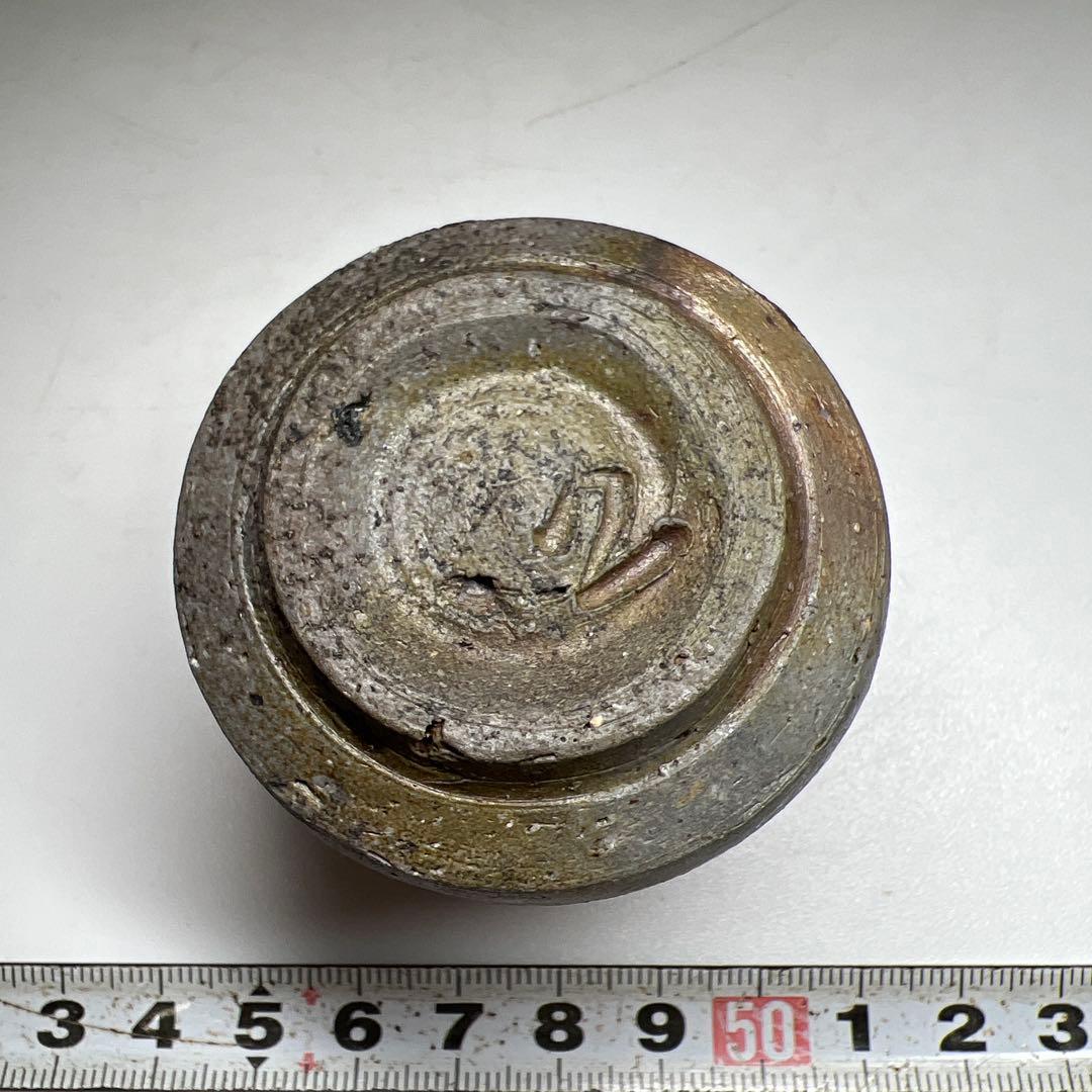 名工森陶岳　ぐい呑　共箱　口径約5.5㎝　東Y7-0609⭐︎2Fタエサ