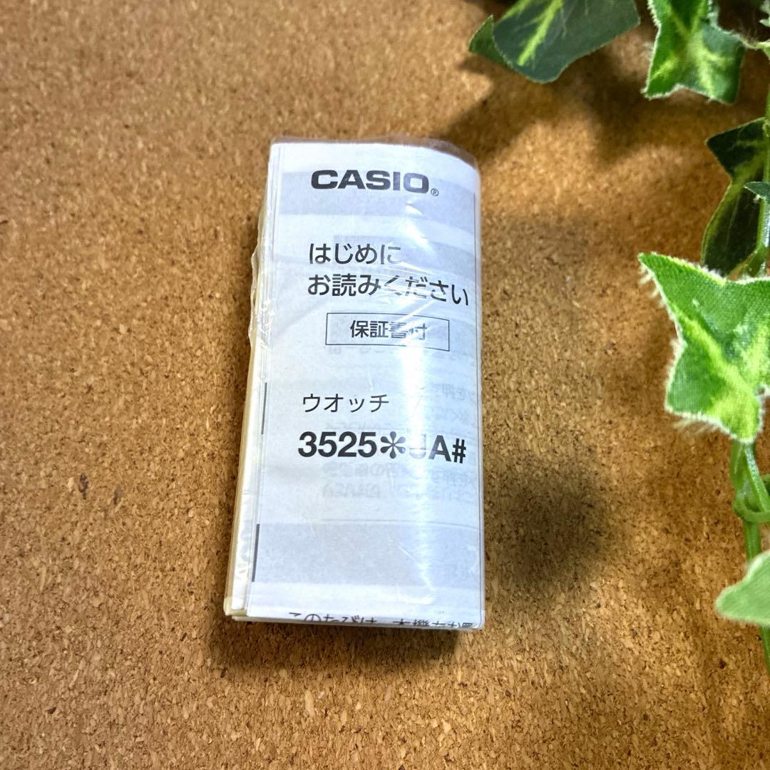 GLAY 30th A nniversary 限定G-SHOCK