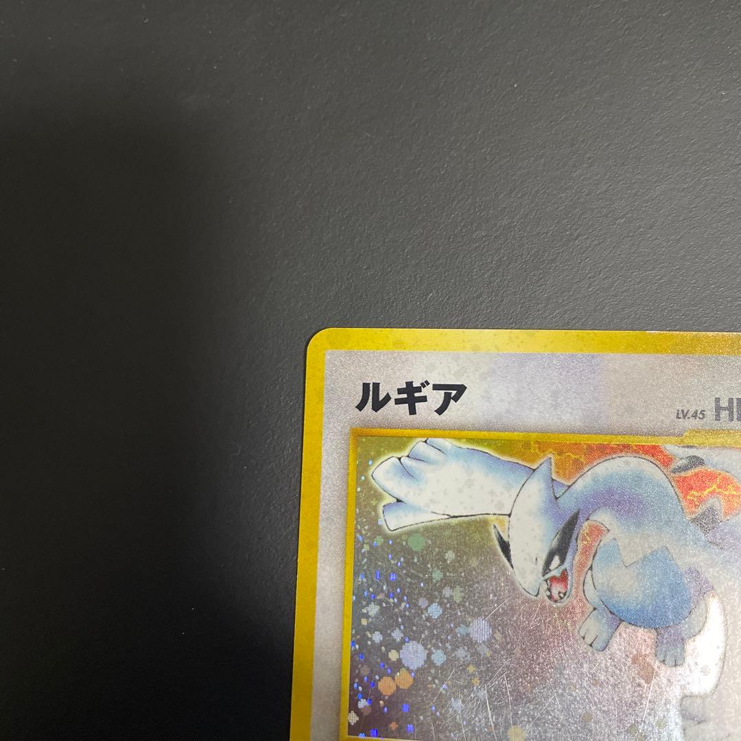 ルギア　旧裏