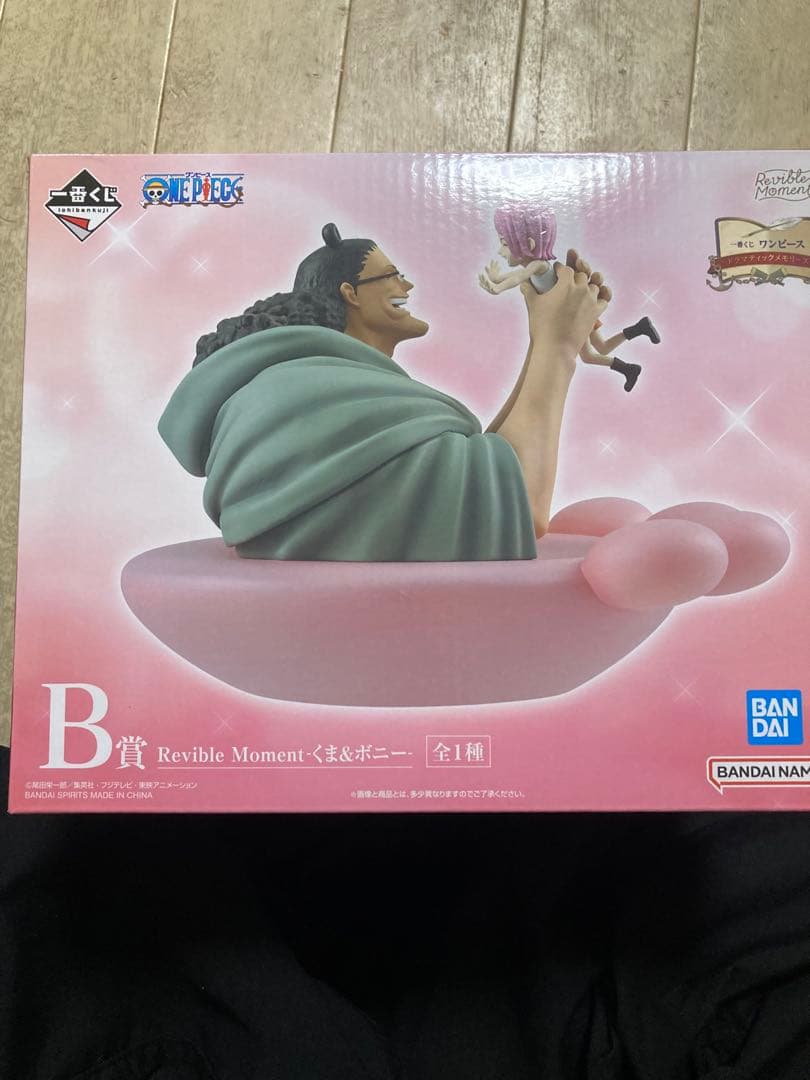 ワンピース 一番くじ　ロゴフィギュア　くま&ボニー　その他まとめ売り