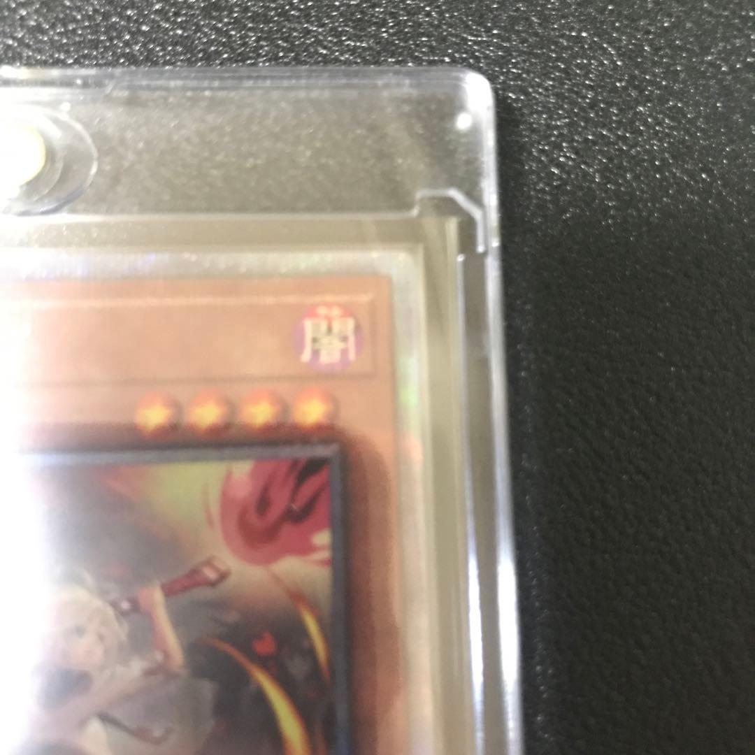 遊戯王　閃刀姫-レイ 25thシークレット　イラスト違い　絵違い