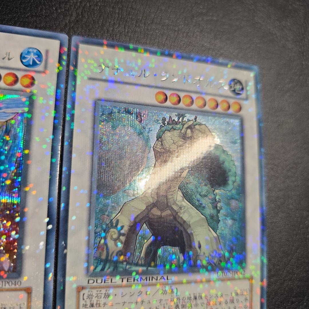 シンクロ