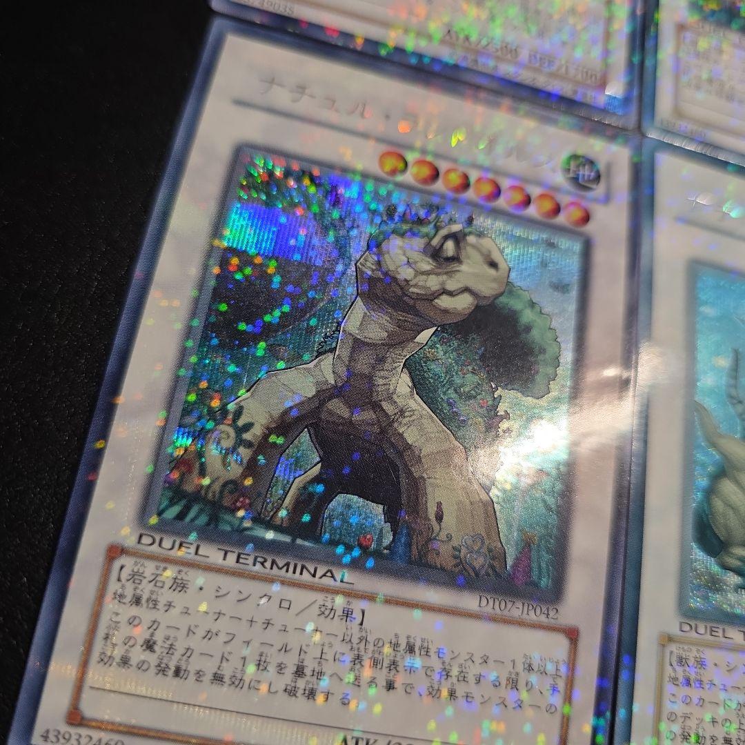 シンクロ