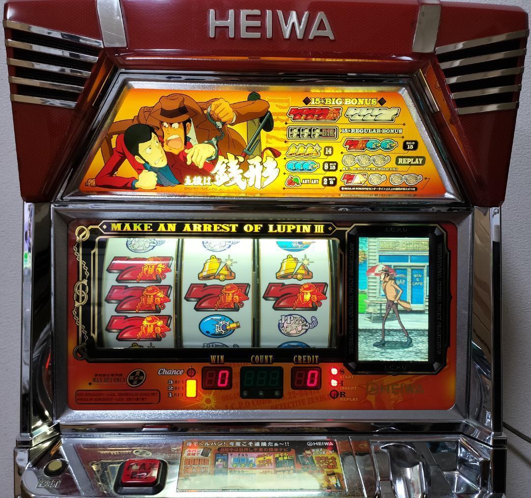 【パチスロ実機】平和★『初代』ルパン三世【不要機付】４号機・希少台・人気台