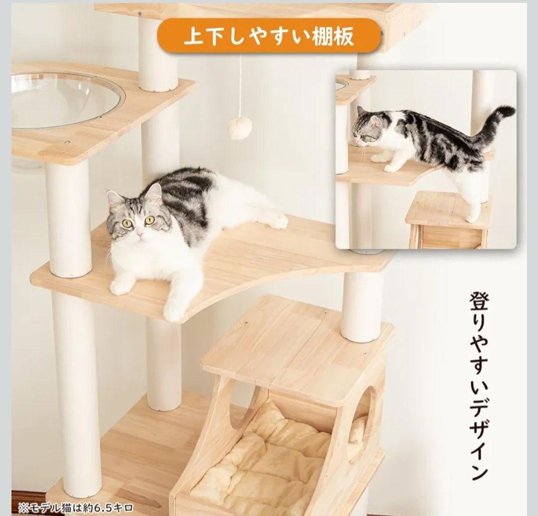 キャットタワー 木製 据え置き