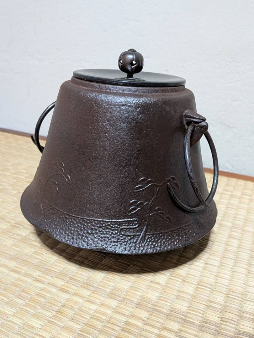 人間国宝 高橋敬典 富士釜松地紋 小釜 茶道具 刻印有