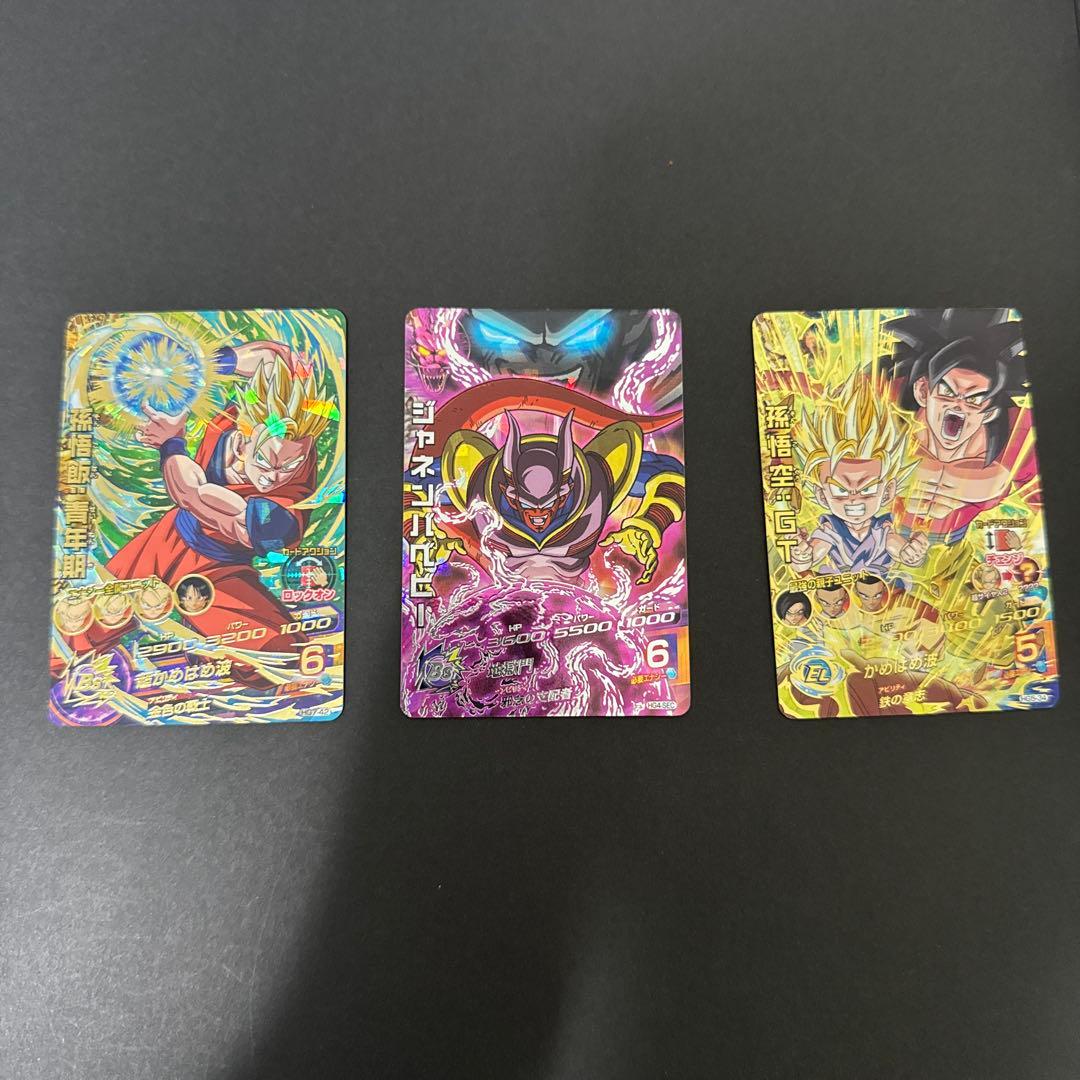 藤*佑様 ドラゴンボールヒーローズ　まとめ売り 旧弾　HG 34枚