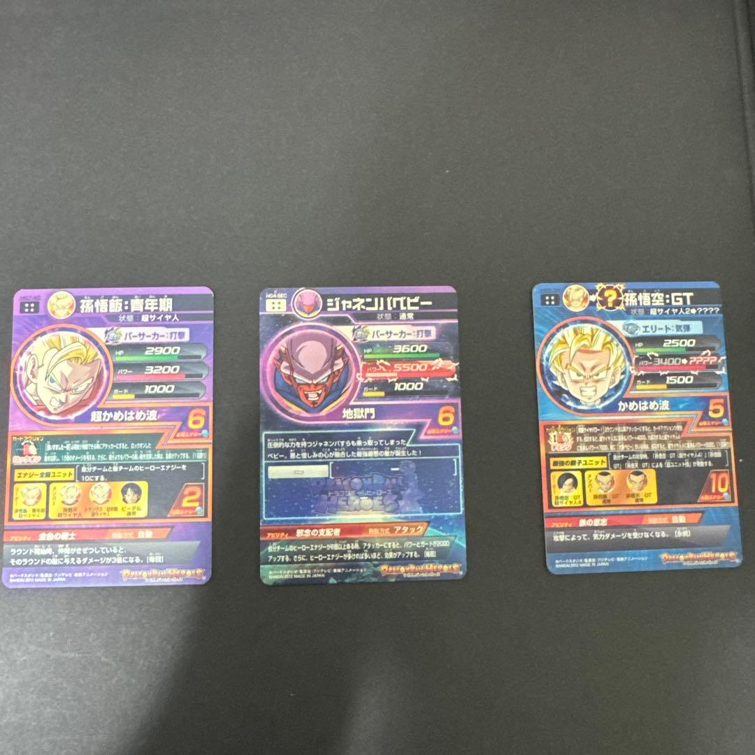 藤*佑様 ドラゴンボールヒーローズ　まとめ売り 旧弾　HG 34枚