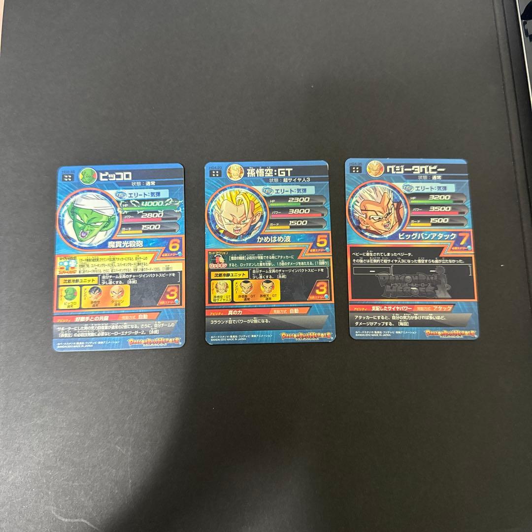 藤*佑様 ドラゴンボールヒーローズ　まとめ売り 旧弾　HG 34枚