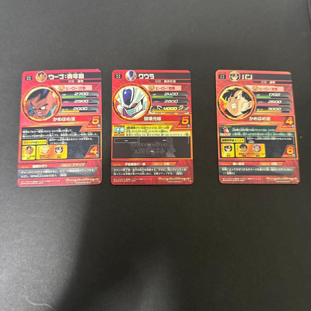 藤*佑様 ドラゴンボールヒーローズ　まとめ売り 旧弾　HG 34枚